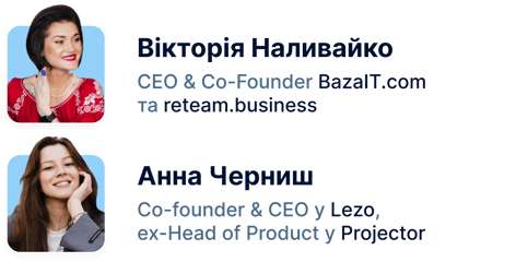 Вебінар 17 липня-3 Вебінар 17 липня-3